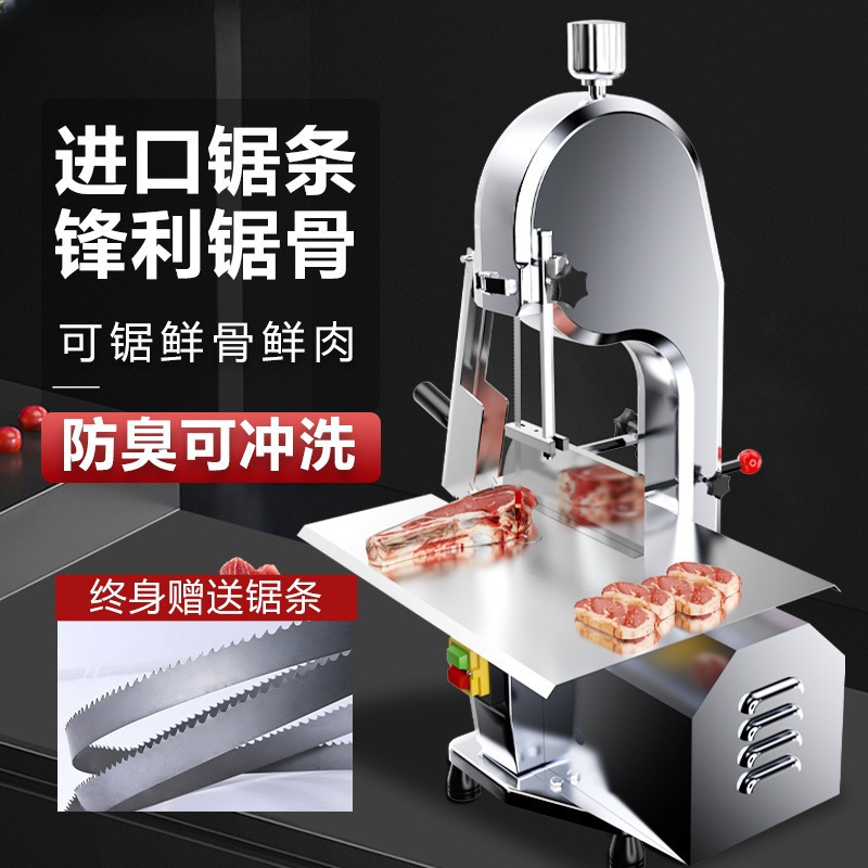 Sierra de hueso de escritorio comercial de drama de corte de hueso doméstico pequeño cortador de hueso eléctrico cortador de costillas cortar hueso artefacto mágico