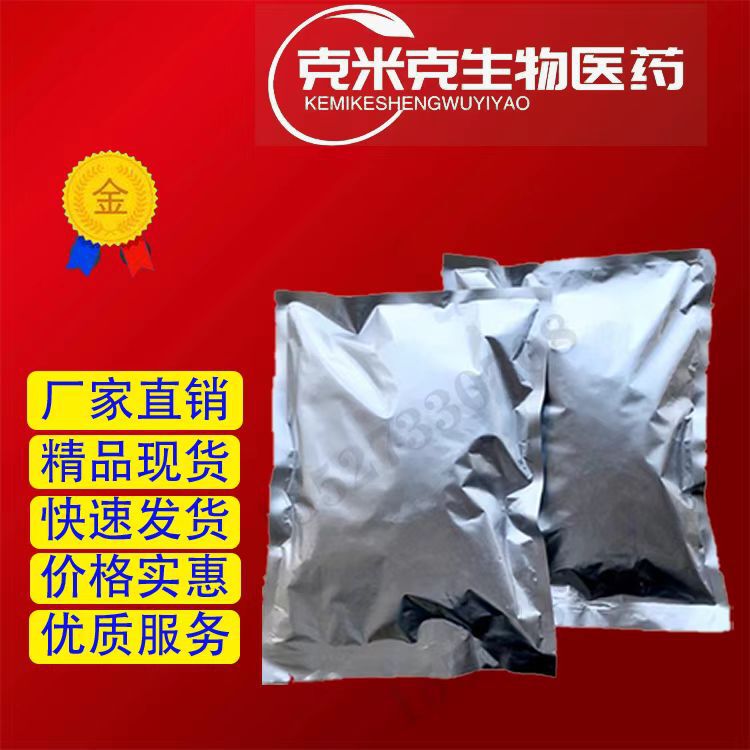 Glycine glycine medical CP grade 99% 56-40-6 1kg 25kg