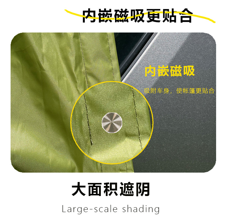 SUV outdoor self-driving tour car tail tent, car trunk extension, wholesale from the manufacturer, camping sunshade, and sun protection canopy
