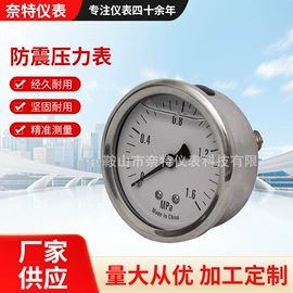 压力表;其他压力仪表;减压器