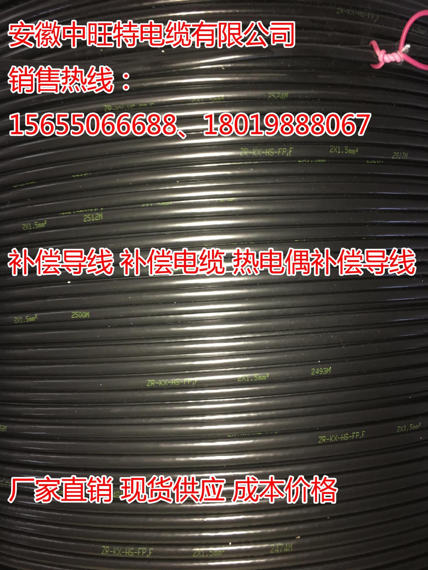 ZR-KX-H-FPFP KX-HA-FP1FP1 KX-HS-FP2FP2 KX-HB-FP3FP3-6*2*1.5