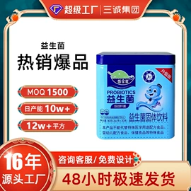 蛋白粉氨基酸;保健食品;运动营养食品