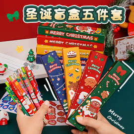 圣诞盲盒中性笔学生创意学习文具按动笔圣诞节礼品文具套装盲盒笔