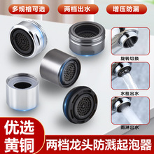 �N�������lԡˮ���^�����������^�Vо��ˮ�W����R���Ƕʽ�l����