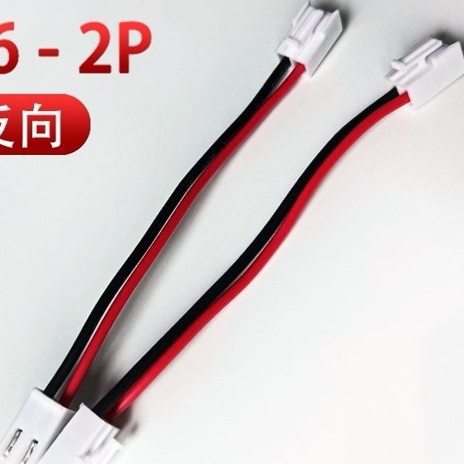 RZ-VH3.96双头端子线2P/3P母端通用1015-22一18号