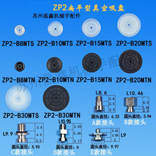 ZP2 ��ƽ��������� ZP2-B10MTS ZP2-B15MTS ZP2-B20MTS