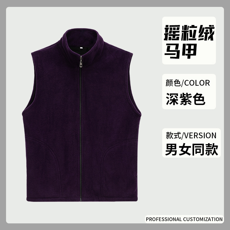 [벨벳조끼] 다크퍼플