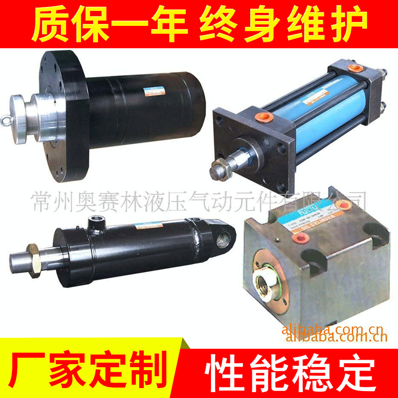 供应液压站液压系统多级液压缸伸缩式液压缸活塞式液压缸