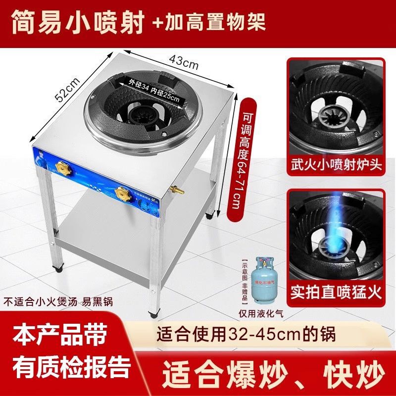 2025新款猛火商用煤气灶架子液化气燃气灶中压高压爆炒饭店专用|undefined