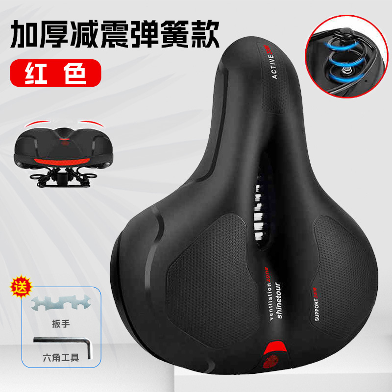 自転車の免震クッションのマウンテンバイクのサドルの反射自転車のシートは道路のシートの透かし彫りの騎乗の装備を包みます。|undefined