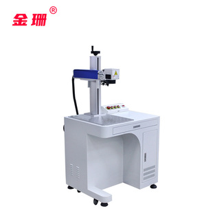 Fiber marking machine laser laser phone case photo metal marking machine precision fiber laser engraving marking machine