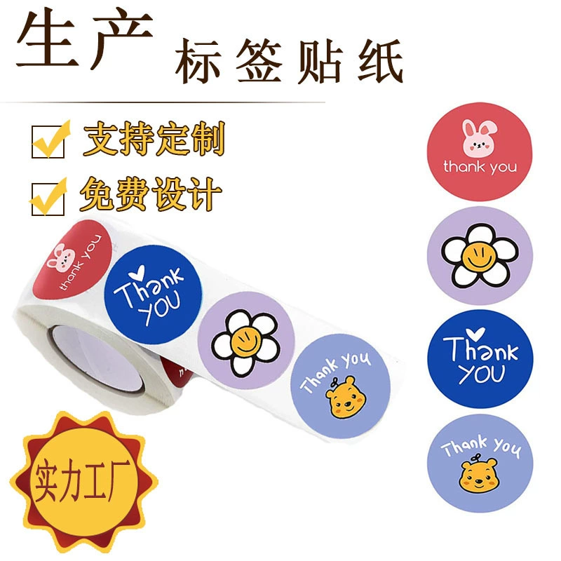 Трансграничная Горячая 38 мм круглая наклейка с благодарностью спасибо Рождественский праздничный подарок наклейка для запечатывания