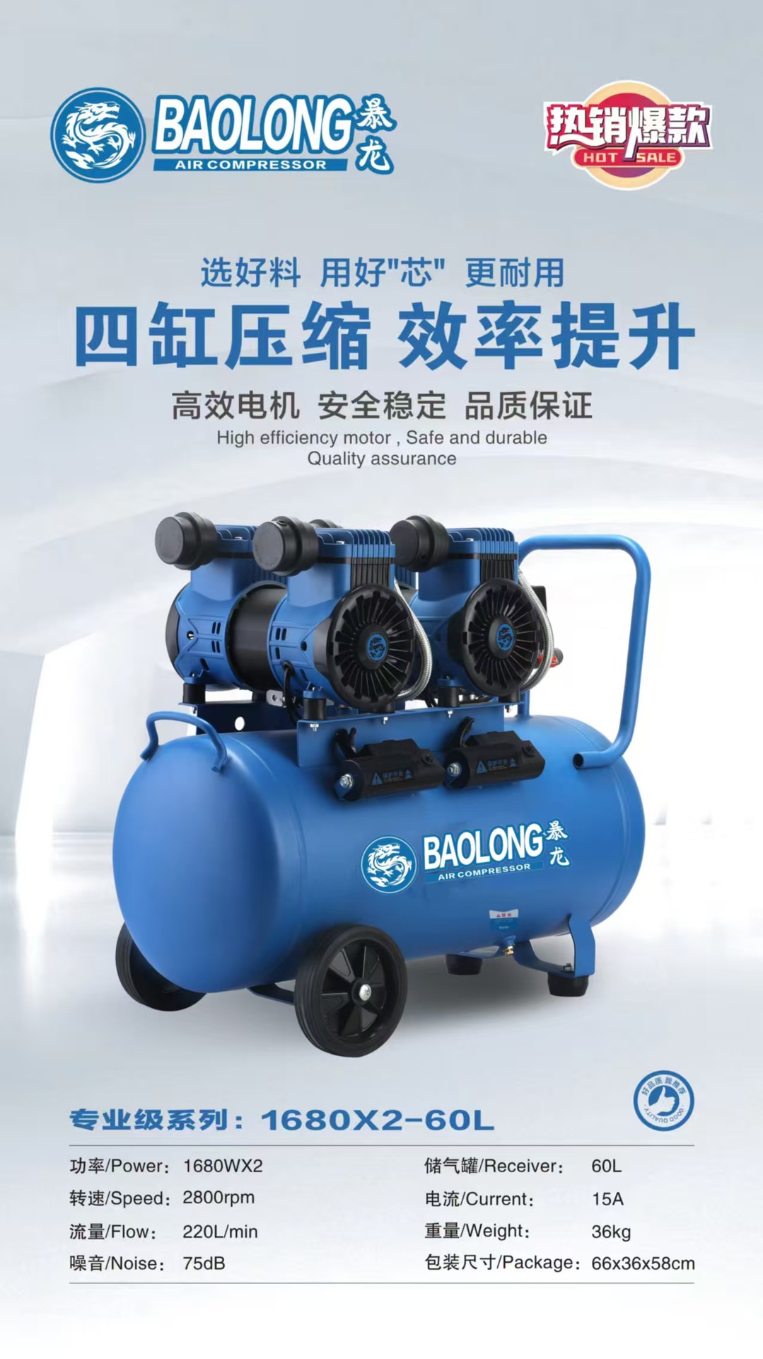 Tyrannosaurus Oil-Free Air Pump Air Compressor 220V Secondary Air Compressor Woodworking Air Pump Mobile Air Pump
