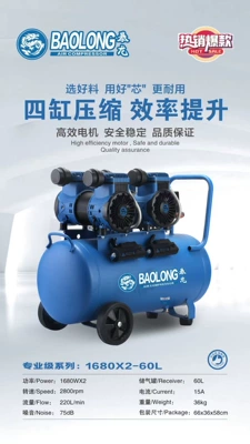 Air Compressor 220V Secondary | Hava kompressorları - 16802-60l