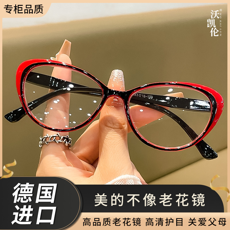 Fashionable ultra light elegant glasses for elderly