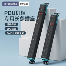 ����늸����ŌW�������ò��������[���Ų�PDU�๦���Α��Ͼ����