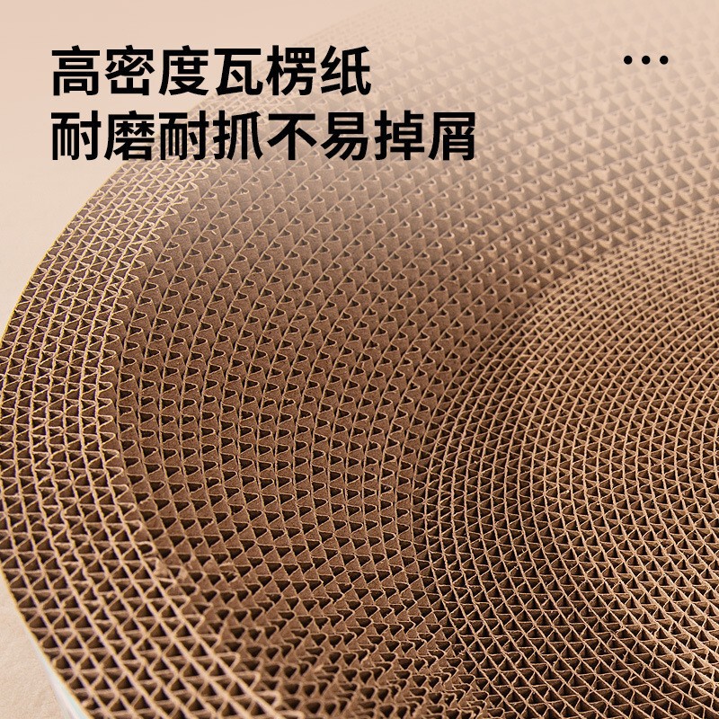 特大号猫抓板一体猫窝加厚瓦楞纸猫薄荷耐磨猫玩具宠物用品|undefined