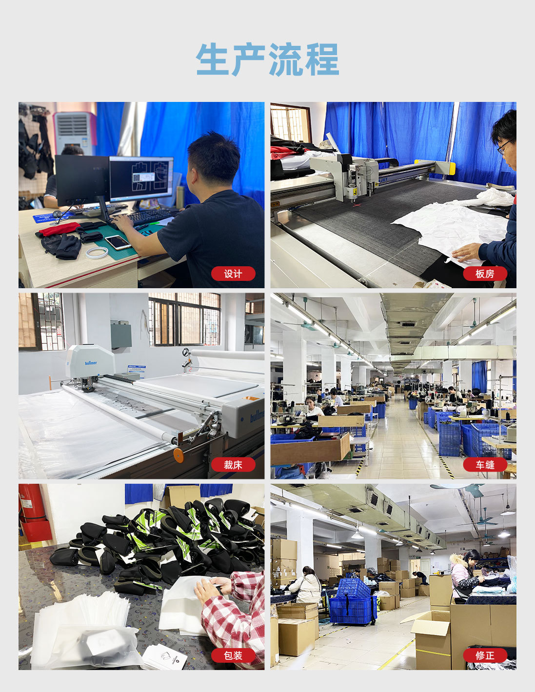 找工厂详情_09.jpg