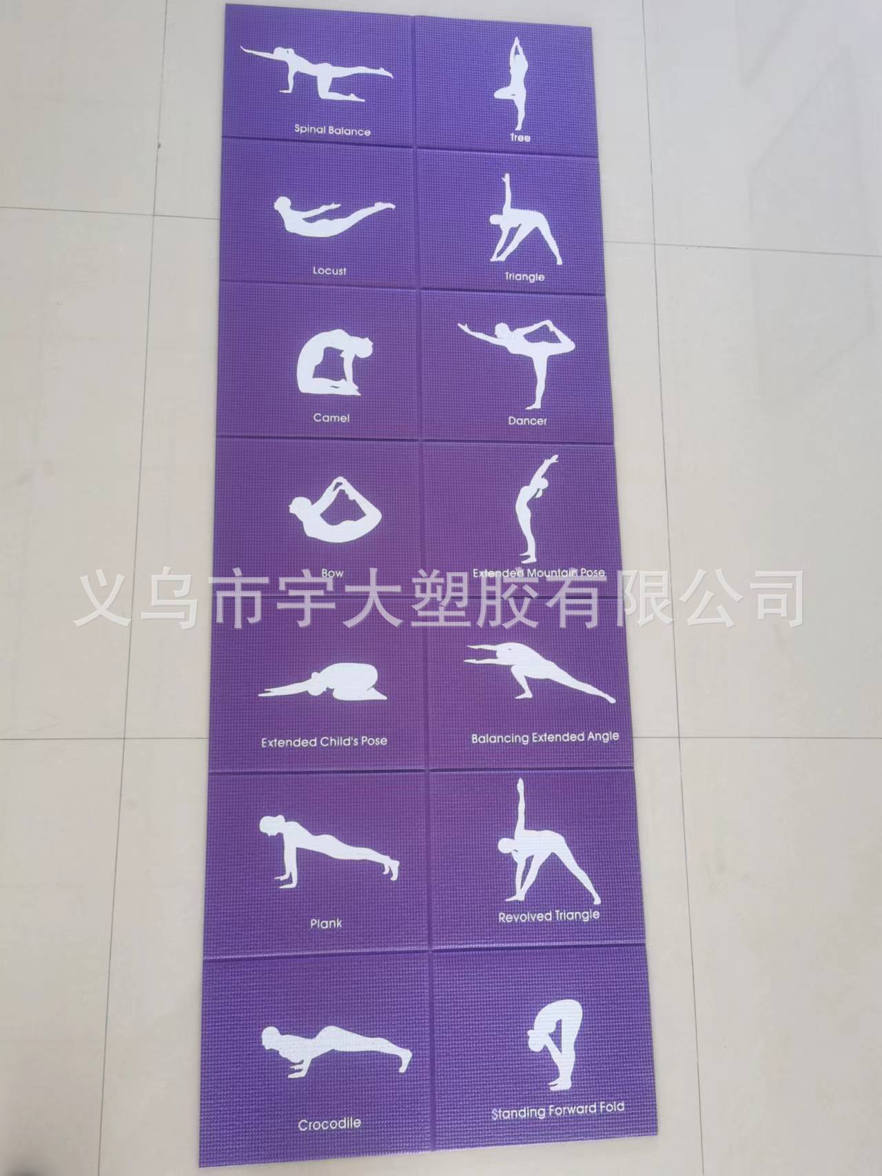 pvc 折叠瑜伽体式瑜伽垫