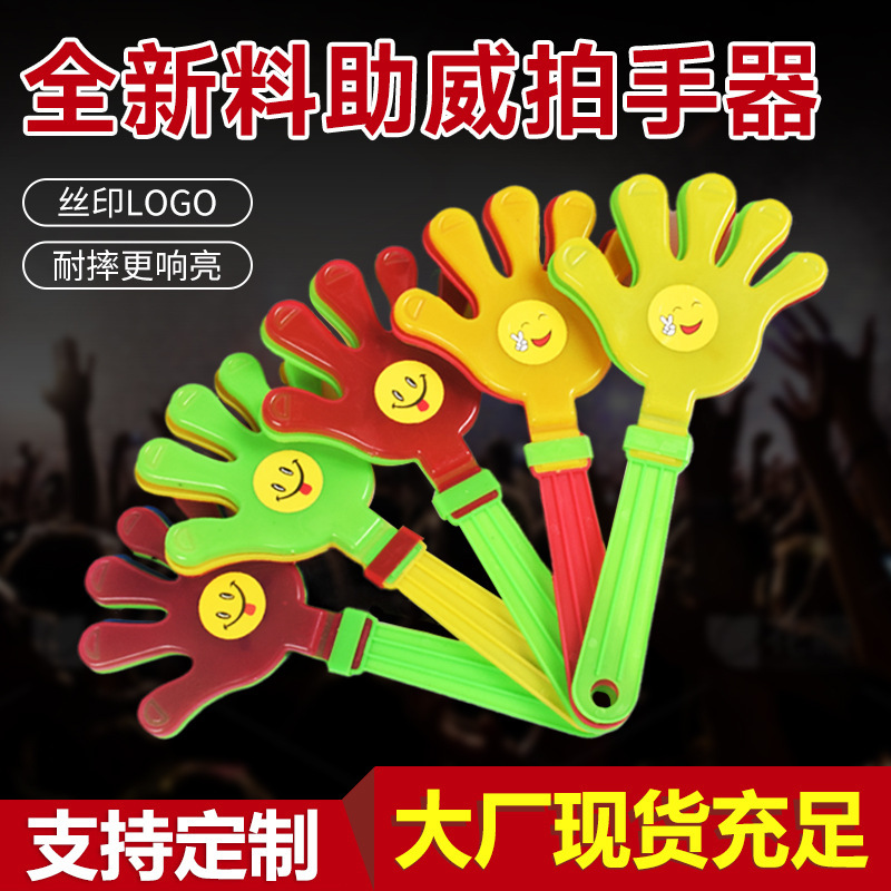 Large 28cm clapper plastic luminous clap hand clap concert small slap cheer props manufacturers supply Large 28cm clapper plastic luminous clap hand clap concert small slap cheer props manufacturers supply