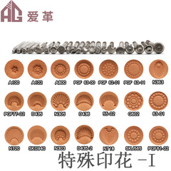 Diy革ツールプリントツール手縫い皮彫刻プリントツール皮芸皮彫刻プリントツール