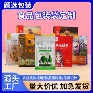 ����ʳƷ���b���������l������߅������~�����Է��X����ӡlogo