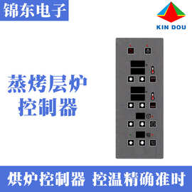 广州现货蒸烤层炉控制器 JDC-400D-01 数显电烤炉控制板厂家批发