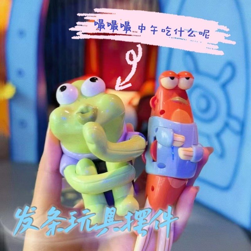 努力魚時計じかけのおもちゃ Douyin 同じスポンジボブの装飾品減圧壊れた魚の小さなギフト面白い賢い魚|undefined