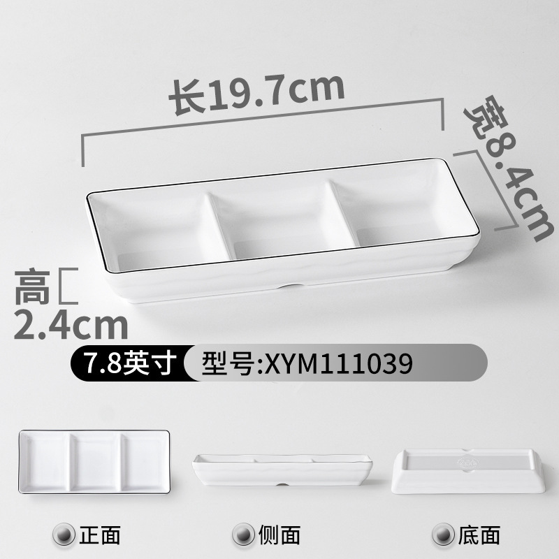 新款餐具密胺三格小味碟塑料烤肉小碟子仿瓷蘸料酱料菜碟料碟商用|undefined