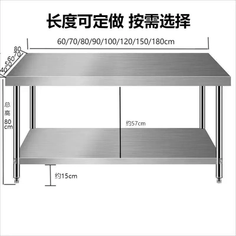 Утолщенный двухслойный верстак из нержавеющей стали, специальный кухонный стол для резки овощей, операционный стол для гостиниц, коммерческий стол для погрузки и упаковки.