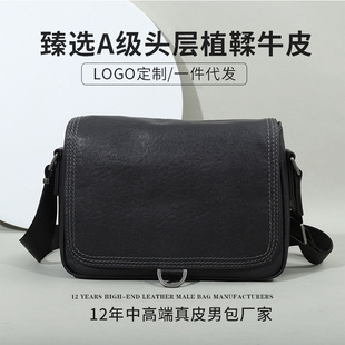 Cross -border new leather shoulder bag men's fashion, simple casual bag genuine cross -style travel messenger bag men