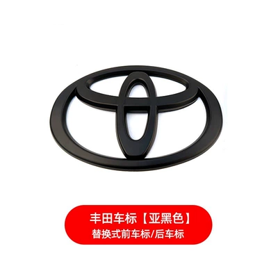 Crown Reiz Corolla Vios Highlander, Car logo - 75cm-sub-black