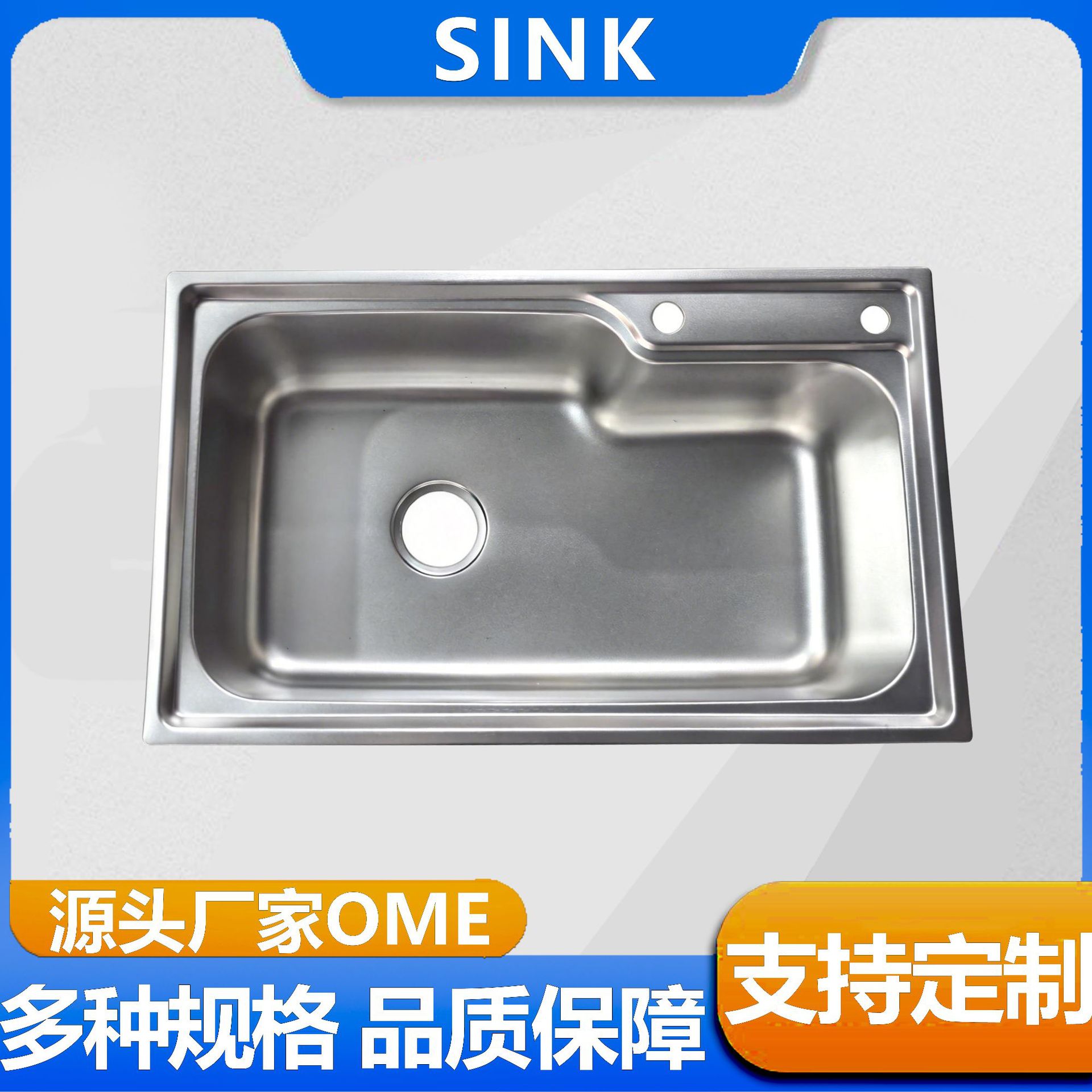 出口中亚7545厨房水槽304不锈钢水槽6845洗菜盆洗碗池房地产供应