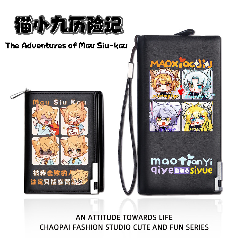 Cat Xiaojiu Peripheral Wallet Men's Long Coin Card Holder New Cute Large Capacity Animated Character Zipper Clutch Bag