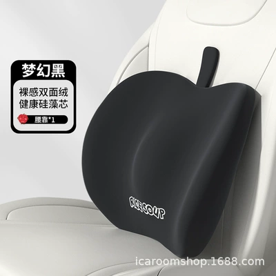Car Pillow, Cushion Pillow — Headrest - single-waistrest-t-599ab-b-fantasy-black
