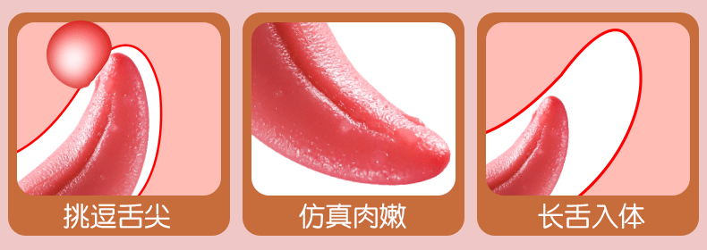 Tongue Licking Vibrator with Warming Function, Liquid Silicone Adult Massager, Red — detail image 2
