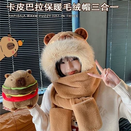 成人帽;儿童帽;3件套