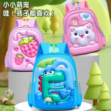 儿童书包卡通恐龙可爱轻便小背包男女童学前班12寸幼儿园双肩包