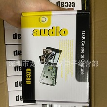 218磁带转MP3 卡带转换机 卡带机转换器 USB卡带机