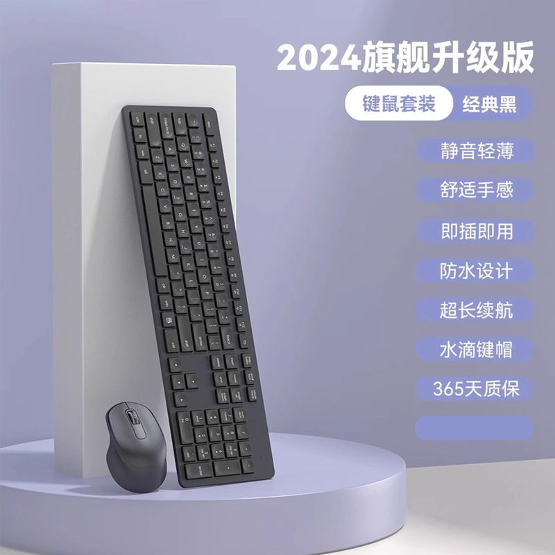 チョコレート サイレント キーボード ワイヤレス 有線マウス セット タイピング ノートブック デスクトップ コンピューター オフィス ガール|undefined