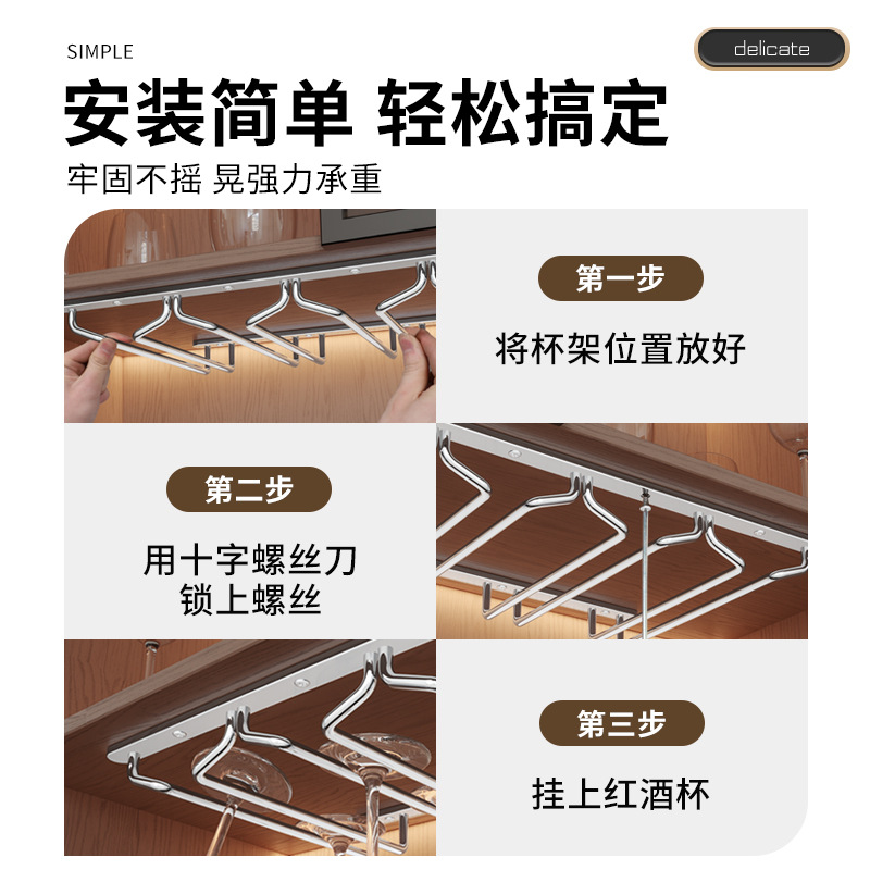 Solid 304 cup holder cabinet hanging cup holder household red wine glass upside down goblet hanging stainless steel shelf simple