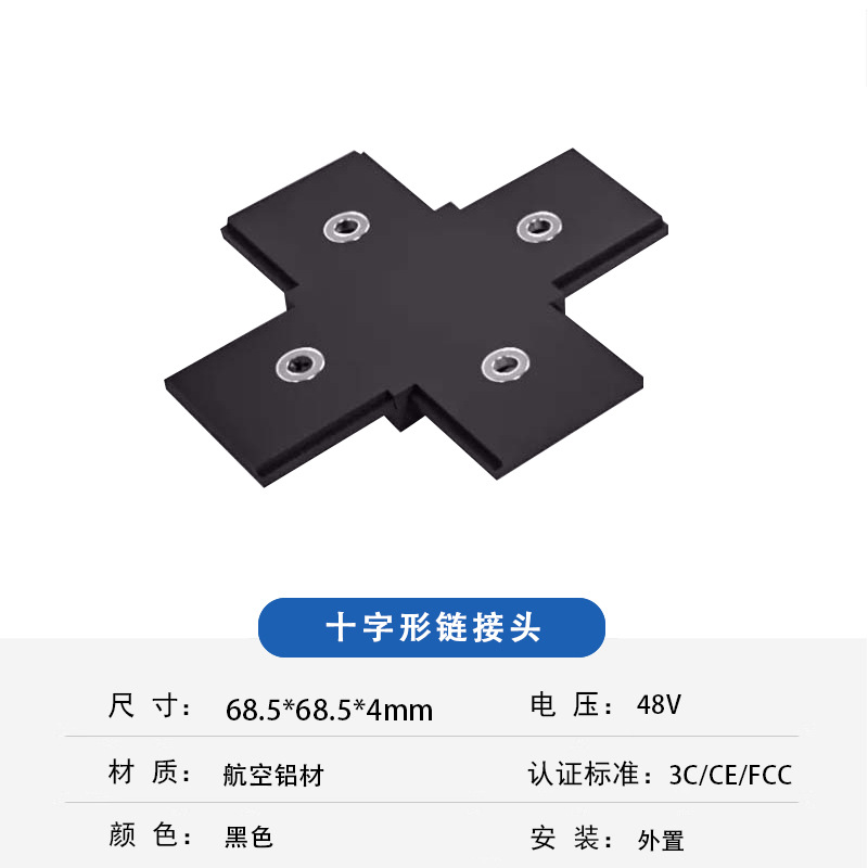 Nueva lámpara de riel de succión magnética de montaje brillante de Zhongshan ultrafina, lámpara simple moderna, sala de estar, dormitorio, techo, lámpara principal