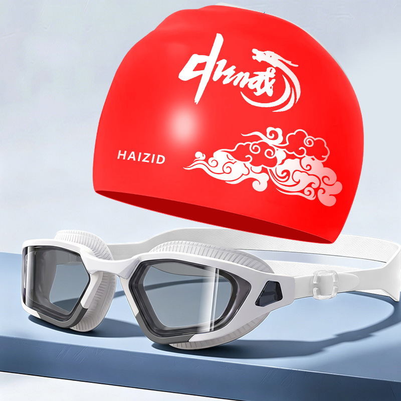 Gorra de Natación de Silicona para Adultos Impermeable con Protección Solar para Entrenamiento de Natación image 18