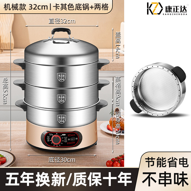 304 horno de vapor eléctrico sin agujeros de reserva horno de arroz eléctrico multifuncional doméstico vapor inteligente de vapor eléctrico de tres capas