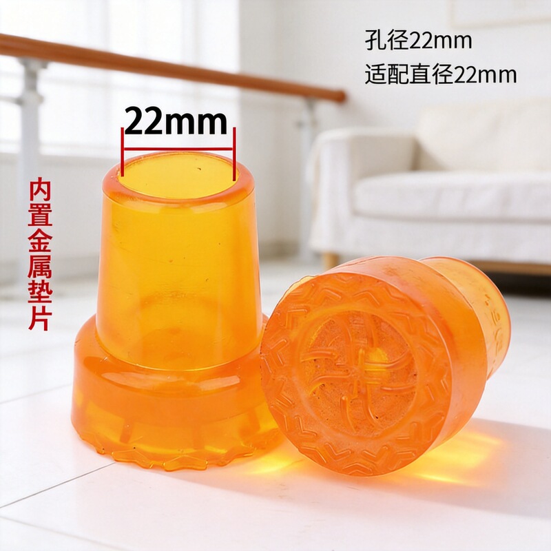 Non-Slip Cane Rubber Head, Crutch Head, Wear-Resistant Armpit Crutch Head, Cane Foot Pad Accessories, Foot Head Rubber Leather Head Cover