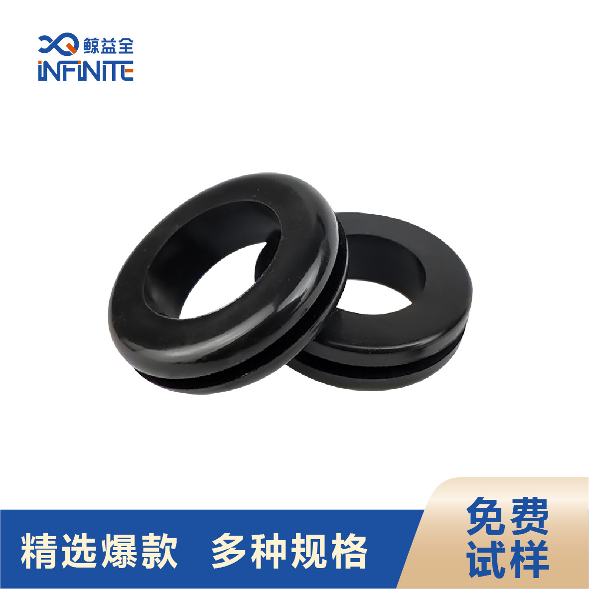 双面护线环出线环橡胶护线套护线环过线圈电线保护圈硅橡胶耐高温