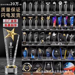 クリスタルトロフィーの創作制作 歌舞コンテスト 団体企業 優秀社員表彰 レジン製 スポーツ大会