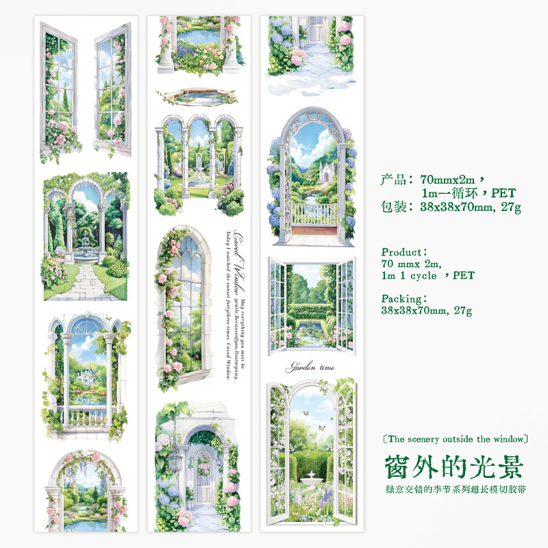 Yanji Green Season Series エクストラロングループペットテープ グリーンプラントコラージュ 4種類|undefined