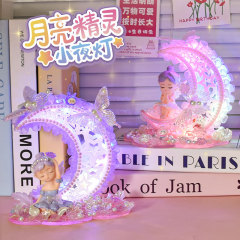 新しいアイデアの手作りの材料は月の精霊の小夜灯の子供のdiyを包んでかわいい誕生日プレゼントの置物を作ります。