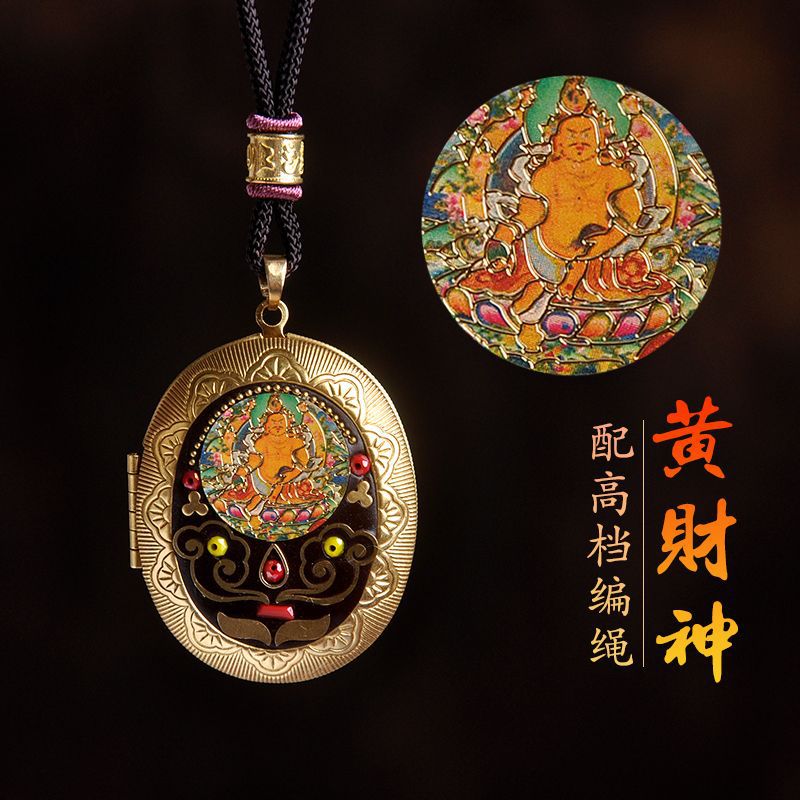 Cuerpo de cobre puro Gawu colgante collar hecho a mano daili Huang Guanshyin hueco se puede abrir colgante tibetano ventas calientes